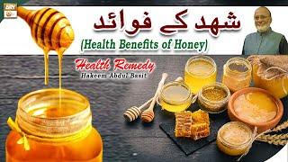 Shahad Ke Fawaid - Health Benefits of Honey By Hakeem Abdul Basit #Healthtips