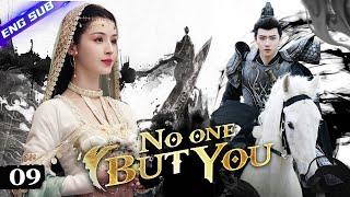 【Multi-sub】No One But You EP09  Endless Reincarnation for Destined Love  CDrama Base