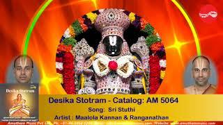 Sri Stuthi - Desika Stotram - Malola Kannan & N S Ranganathan Full Verson