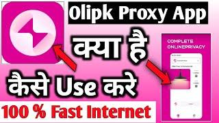 Olipk Proxy App Olipk Proxy App Kaise Use KareHow To Use Olipk Proxy App  Olipk Proxy Easy Secure