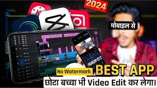 Video Editing Kaise Kare Mobile Se  how to edit videos for youtube in vn app  Tech R