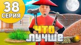 ПУТЬ БОМЖА АРИЗОНА РП #38 - ЧТО ЛУЧШЕ? СУПЕР КИРКА ИЛИ СУПЕР ГРАБЛИ? НА ARIZONA RP PAGE САМП