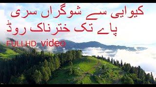 Naran Kaghan Trip Kiwai TO Shogran Siri Paye Dangerous Road Travel Pakistan