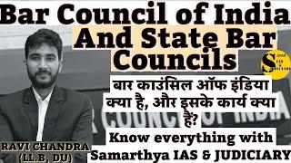 Bar Council of India क्या है ? जानिए BCI के बारे में सबकुछ The Advocates Act 1961. #law #lawyer