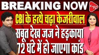 Delhi CM Kejriwal Sent To 3 Day CBI Custody In Delhi Excise Policy Scam  Rajeev Kumar  Capital TV