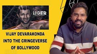 Liger   Roast EP03  Malayalam Movie Roast  Vijay Devarakonda  Dumb Flicks