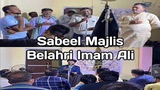 Sabeel Majlis  Belahri Imam Ali  Azamgarh  14462024