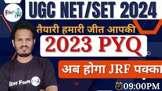 0900 PM- UGC NET PYQ Question 2023 With Ans  UGC NET PYQ Question Paper 1 