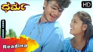 Readina  Dharma Movie Songs  Darshan Hit Song  Hamsalekha  Sindhu Menon  SGV Kannada HD Songs