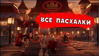 ИЗВЕСТНА ДАТА СЕНТЯБРЬСКОГО ОБНОВЛЕНИЯ КЛЕШ ОФ КЛЕНС ВСЕ ПАСХАЛКИ  CLEO CLASH OF CLANS