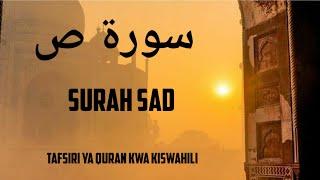 SURAH SAD Tafsiri ya Quran Kwa Kiswahili