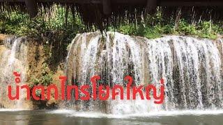 SLOMO ล่องแพ น้ำตกไทรโยคใหญ่ - Sai Yok Yai Waterfall