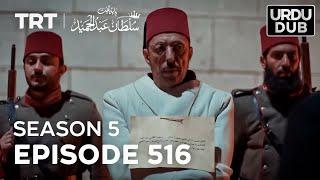 Payitaht Sultan Abdulhamid Episode 516  Season 5