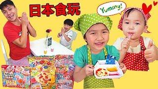 日本食玩 Jo餐厅 過家家遊戲 厨房玩具 好好玩喔 diy美少女飲料、冰淇淋食玩和果凍轉轉糖 糖果玩具開箱（中英文字幕）Diy candy food play （Subtitle）