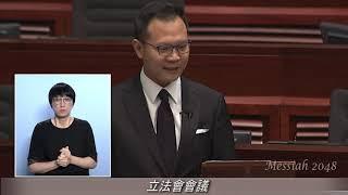 崩口人忌崩口碗，梁美芬被指是奴才，郭榮鏗被逐出會議廳。