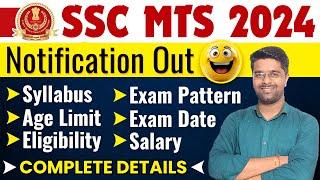 SSC MTS New Vacancy 2024  SSC MTS Notification Form Fill UP Syllabus Exam Date Salary  Details