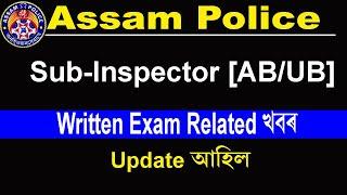 Assam Police Sub inspector Written Exam Notice 2022  Assam Police SI Written Exam Update 2022