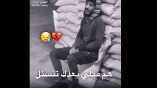 راحو الغيرك يا كلب