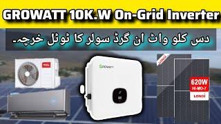 10-KW ONGrid Solar System Complete Estimate.