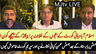 Exposing propaganda against high court judges  #MJtv with Hasnat Malik & Saqib Bashir