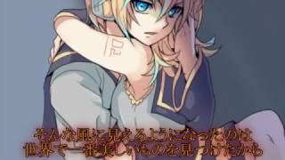 Vocaloid Cover One-Eyes Monologue - Len Kagamine V4x