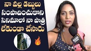 Meghana Chowdary Fires On Yedu Chepala Katha Team  Face To Face With Meghana Chowdary