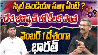 స్కిల్ ఇండియా సత్తా ఏంటి ? Social Activist Madhusudhana Reddy on Skill Development Courses  Popcorn