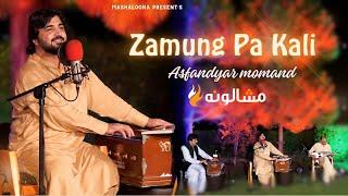 Zamung Pa Kali - Asfandyar Momand  Mashaloona S2  Pashto New Songs 2023  OFFICIAL MUSIC VIDEO