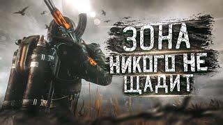 А КТО ЭТОТ ТУТ У НАС КОЛЁСА КАТИТ ● БАНДИТЫ В STALKER RP #dayz