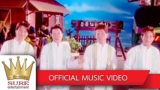 ฮักสาวขอนแก่น+หนุ่มหมอแคน - ชัวร์ ชะชะช่า ชุด 3 OFFICIAL MV