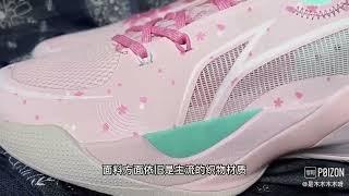 Li Ning Sonic X - cherry blossom first look