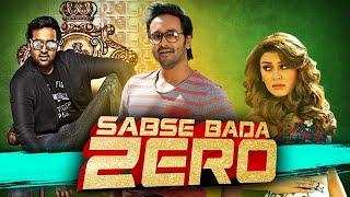 Luckunnodu Sabse Bada Zero 2017 Full Movie Hindi Dubbed