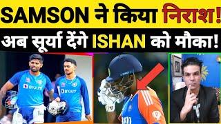 ISHAN KISHAN KI TEAM INDIA MEI WAPSI IS SERIES MEI MILEGA ISHAN KISHAN KO KHELNE KA MAUKA