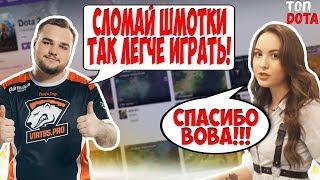 НУН ПОДСКАЗЫВАЕТ МАРПЛ КАК ИГРАТЬ В ДОТУ  ЕНД РОФЛИТ С ДЕНДИ  Топ dota