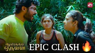 Epic clash   Aayirathil Oruvan  Karthi  Reema Sen  Andrea   GV Prakash  Sun NXT