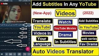 Translate YouTube videos movies drama in any language - add subtitles  automatic video translator