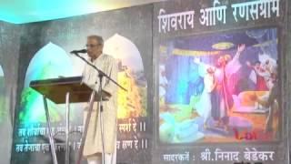 shivcharitra part 02 shivrai aani ransangram by ninad bedekar