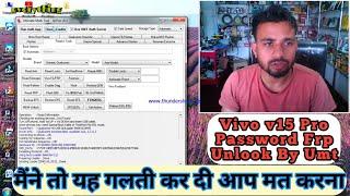 Vivo V15Pro Unlooking 100% Safe And Working Prosses  Vivo V15Pro Password Frp Unlook By Umt