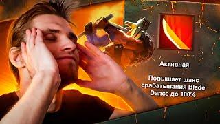 ЭТО ПРАВДА НАСТОЛЬКО СИЛЬНО? Dota 1x6