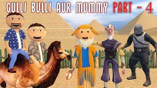 Gulli Bulli Aur Mummy Part 4  Mummy Horror Story  Make Joke Factory