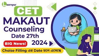 MAKAUT CET JEMAT PGET Counseling Process 2024 Get Ready to Start  UG Admission 2024 