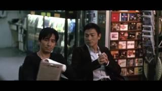 Infernal Affairs 2002 Audiophile Scene