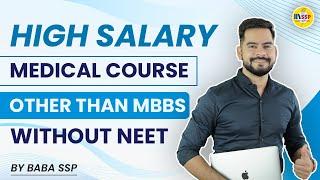 High Salary Medical Courses after 12th Science PCB without NEET  Sachin sir