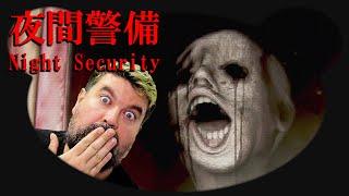 Das bisher KRASSESTE Chillas Art Spiel? - Night Security Facecam Horror Gameplay Deutsch