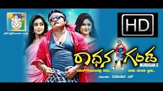 Kannada  New Movie Full  Radhana Gandha  Komal Poorna