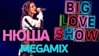 Нюша - Megamix Big Love Show 2018