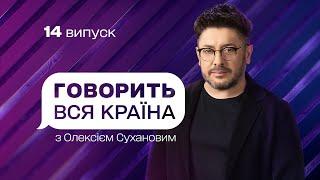 Кам’яні пуанти що з ніжками Данила?  Говорить вся країна