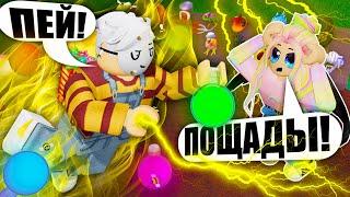 УЛЯ СТАЛА БОГОМ НО Я СВАРИЛ ЗЕЛЬЯ ПРОТИВ НЕЁ... Roblox Wacky Wizards