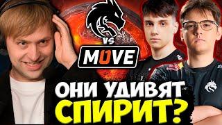 ОНИ СМОГУТ УДИВИТЬ ТОП 1 СНГ? НС СМОТРИТ TEAM SPIRIT VS ONE MOVE СНГ DPC 2023