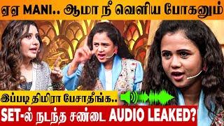 CWC 5 Manimegalai & VJ Priyanka Fight Audio Leaked?  Truth Revealed  Quit Issue  Latest Episode